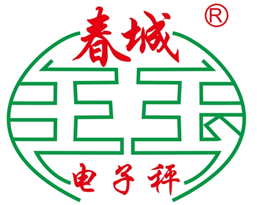 春城王玉電子天平秤