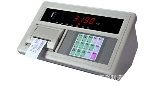 春城電子秤